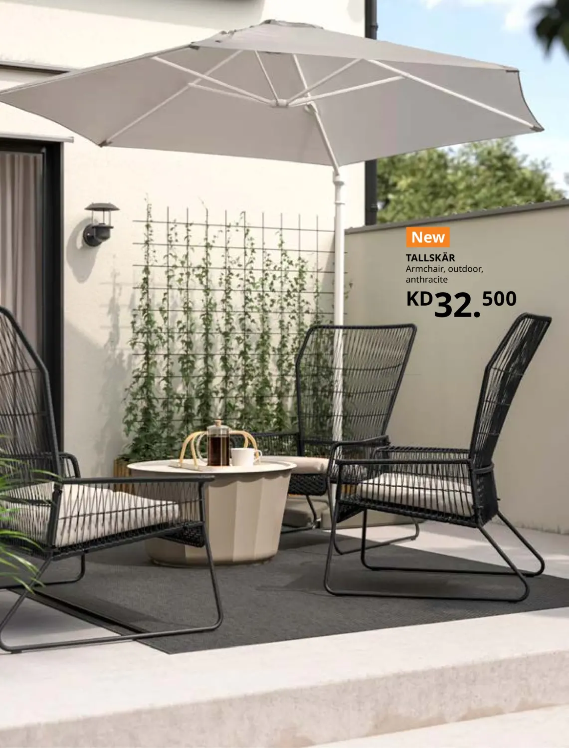 صفحة رقم 8 من Outdoor Living في ايكيا