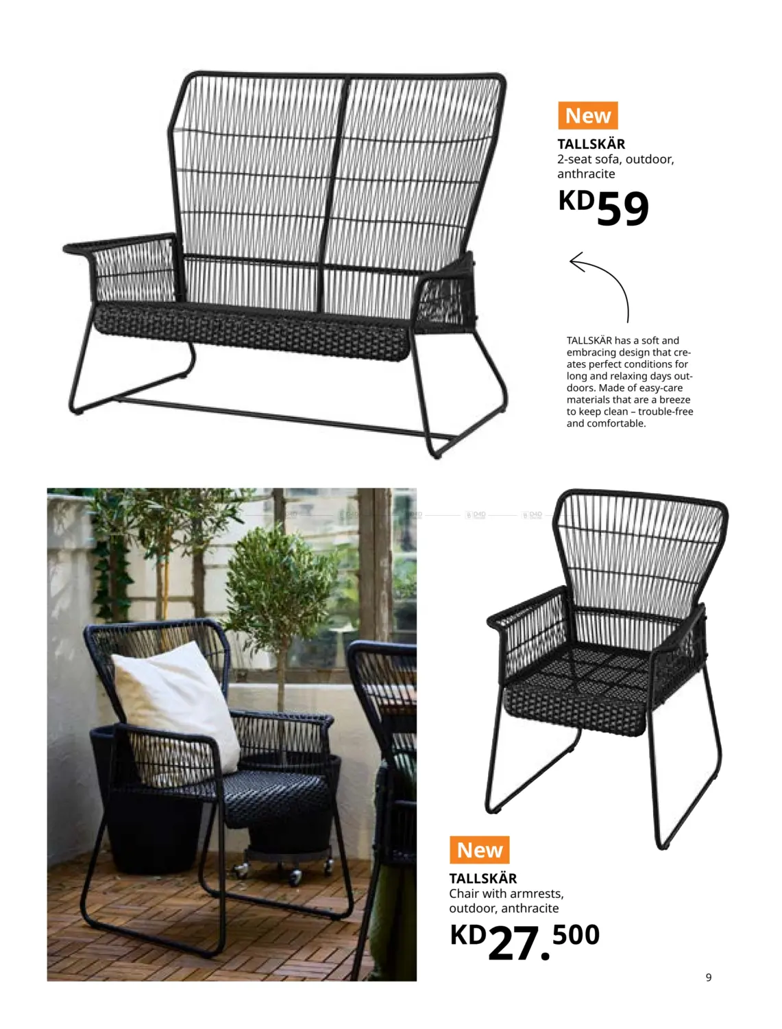 صفحة رقم 9 من Outdoor Living في ايكيا