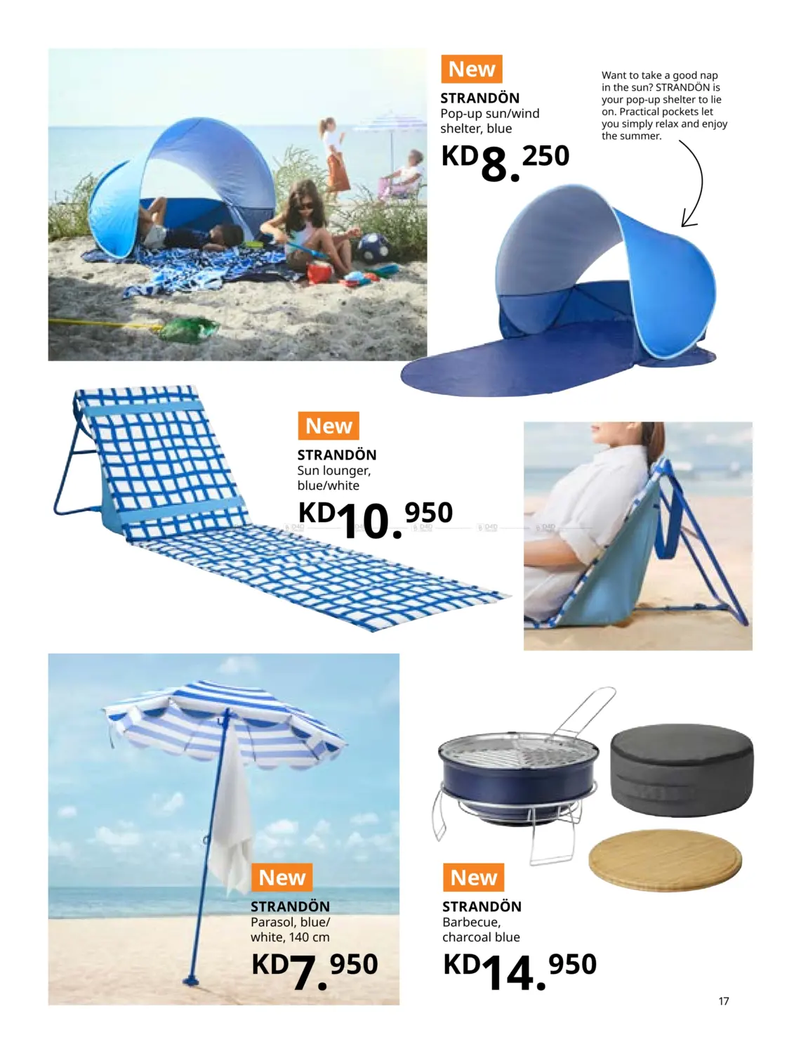 صفحة رقم 17 من Outdoor Living في ايكيا