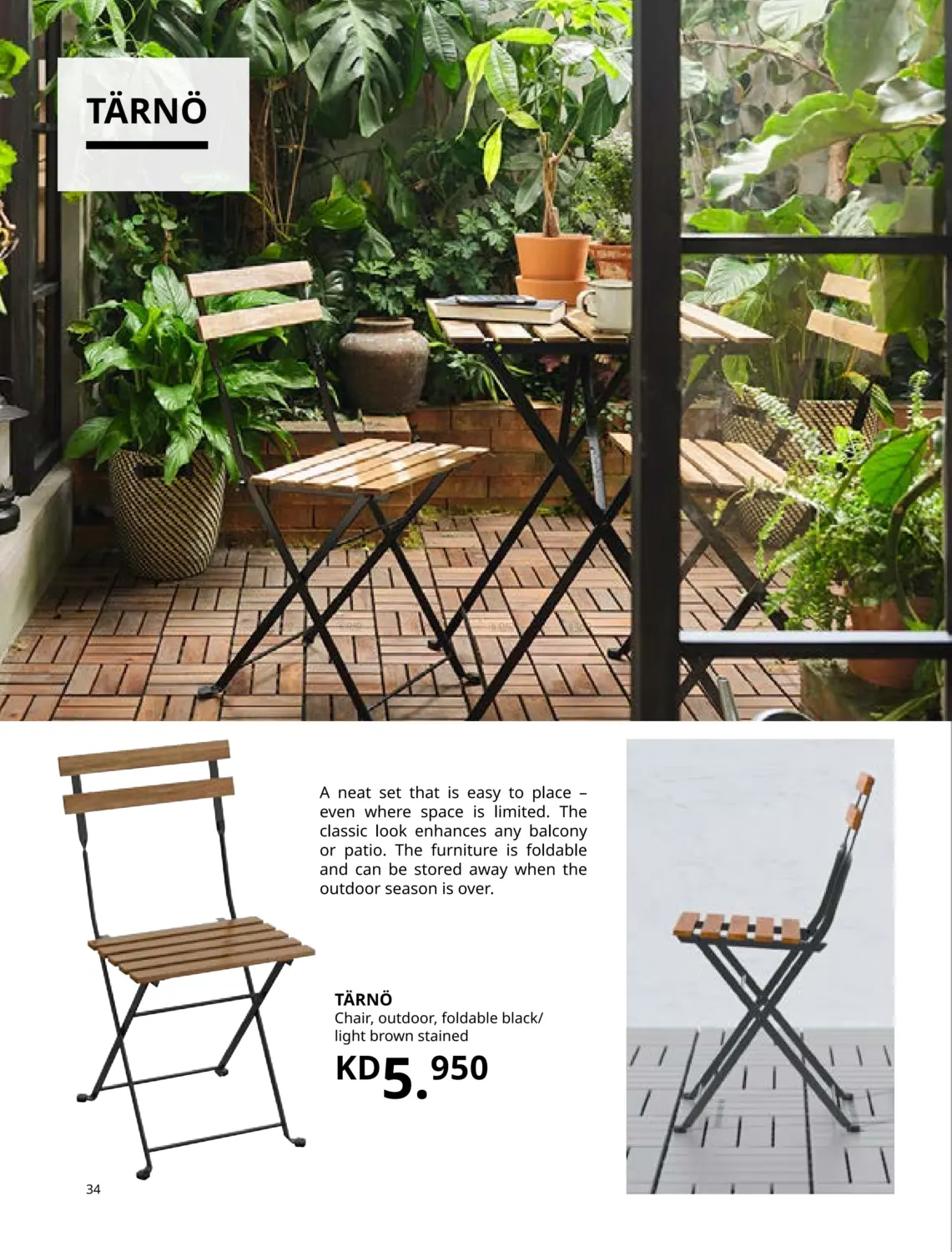 صفحة رقم 34 من Outdoor Living في ايكيا