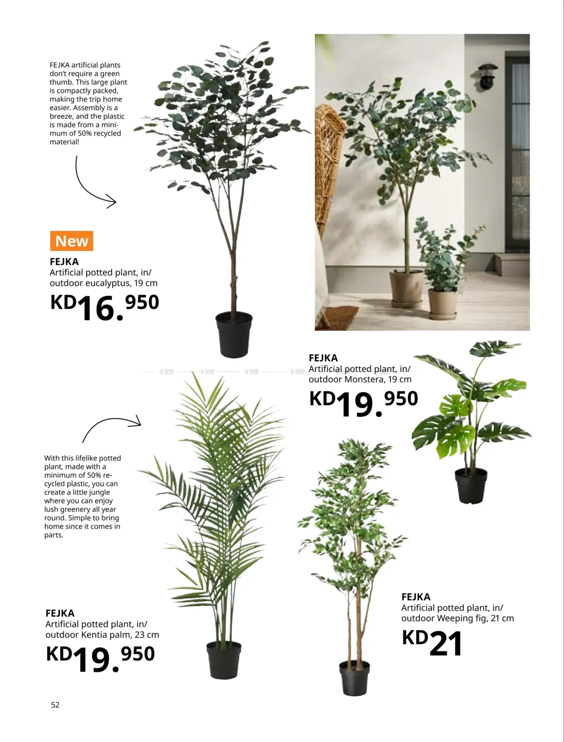 صفحة رقم 52 من Outdoor Living في ايكيا