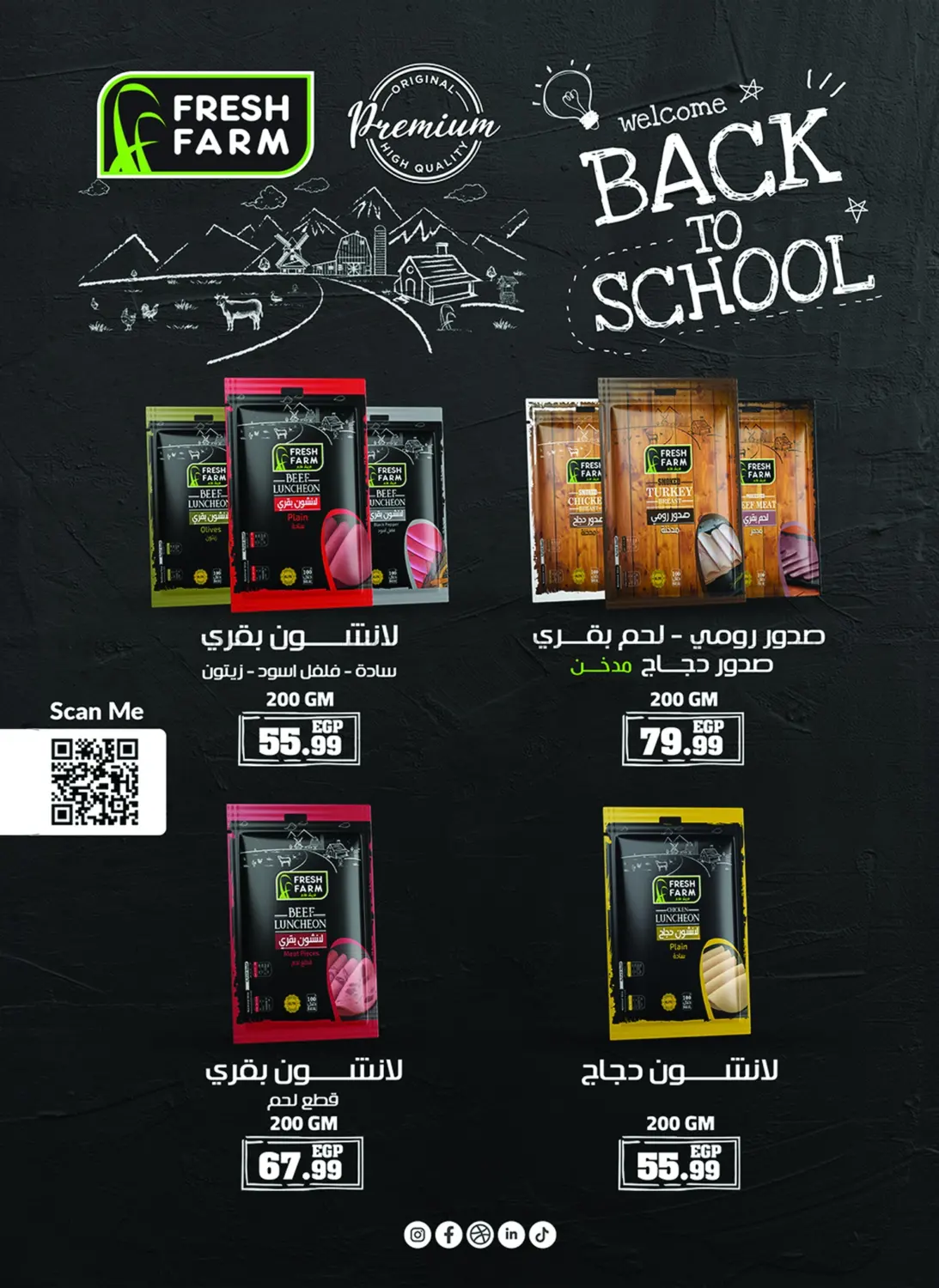 صفحة رقم 15 من Special Offer في خير زمان