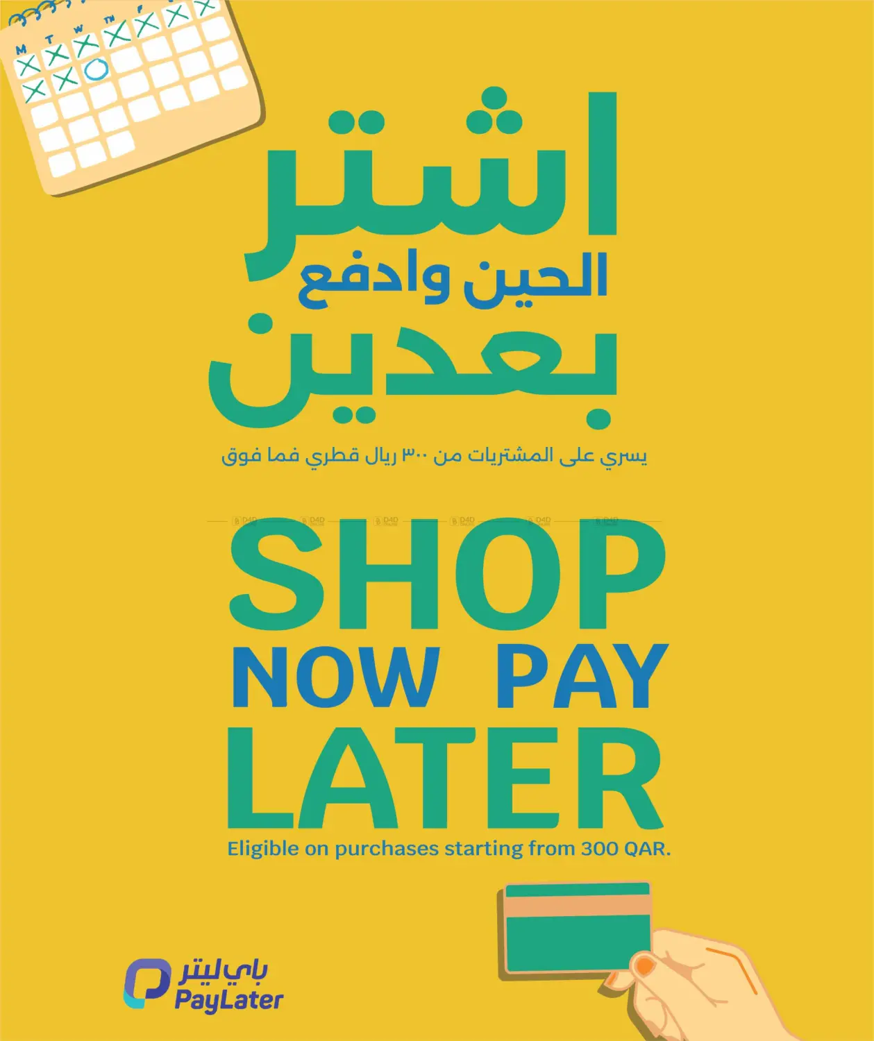 صفحة رقم 2 من ذوق وكنوز في سيتي هايبرماركت