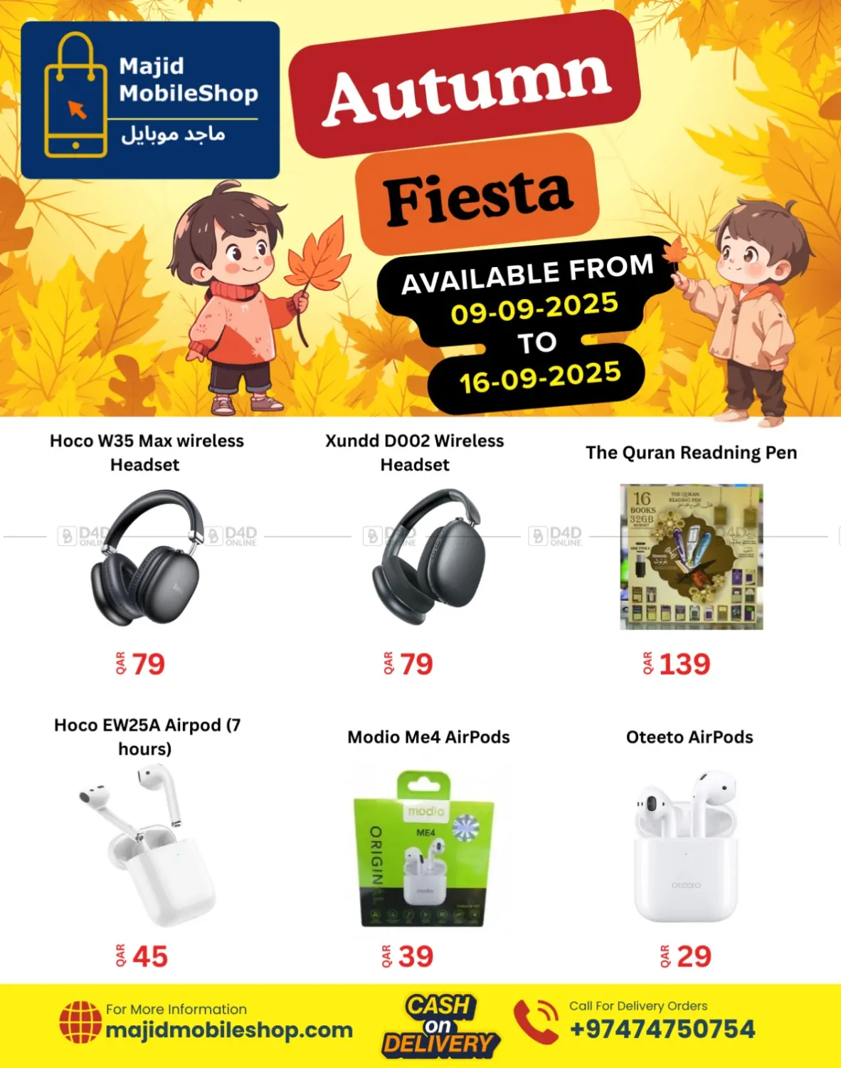 صفحة رقم 16 من Autumn Fiesta في ماجد موبايل