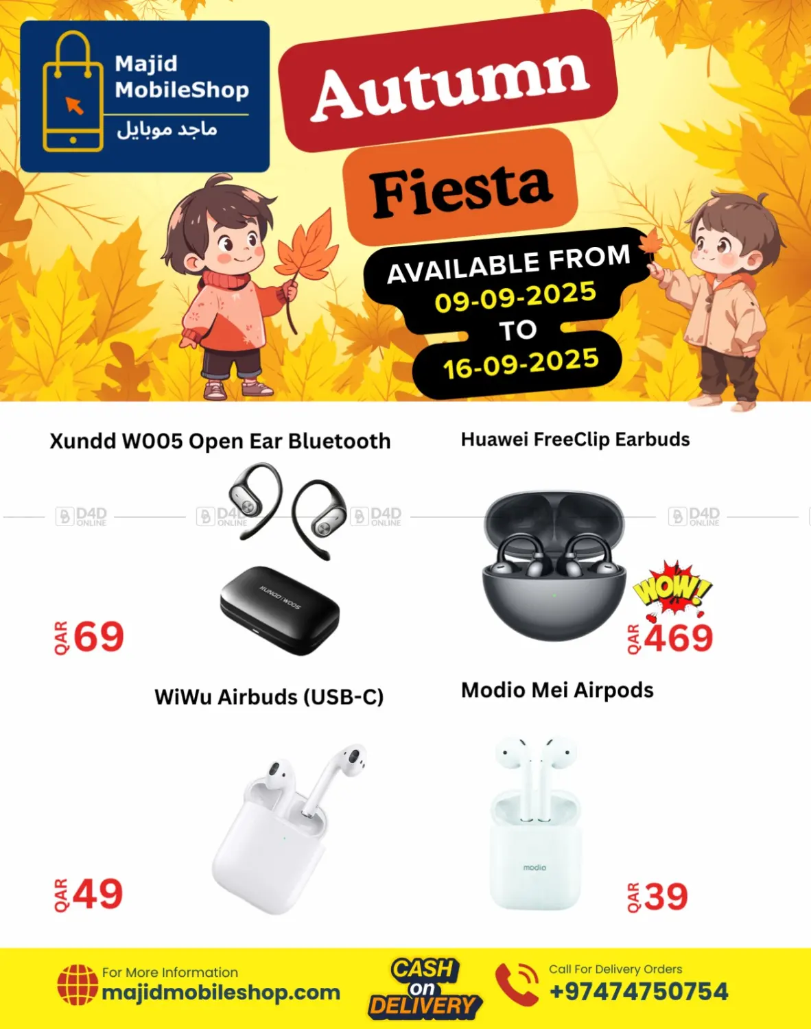 صفحة رقم 17 من Autumn Fiesta في ماجد موبايل