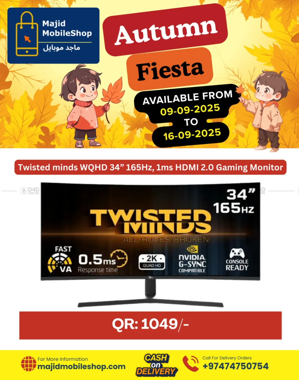 صفحة رقم 31 من Autumn Fiesta في ماجد موبايل
