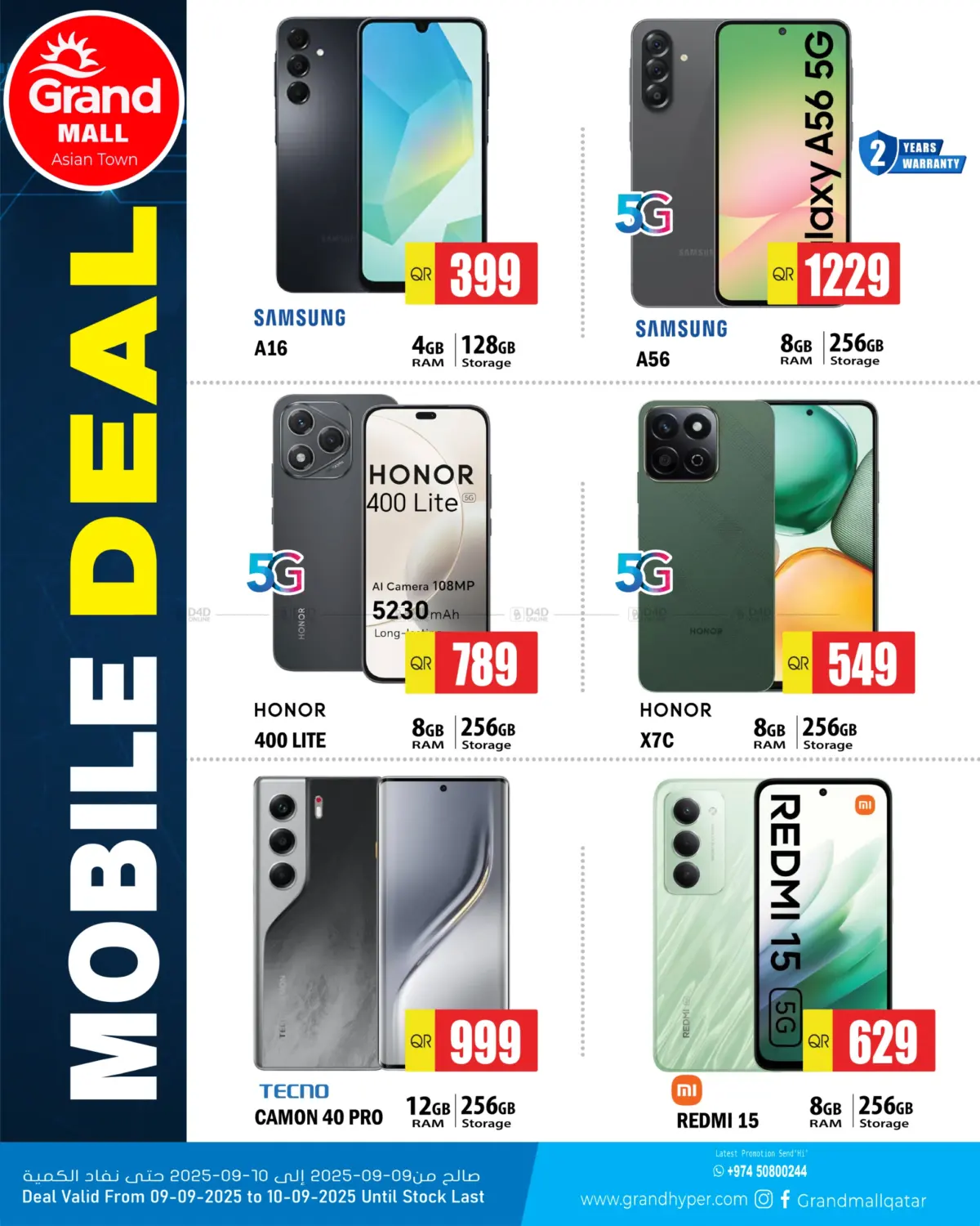 صفحة رقم 1 من Mobile Deal @ Grand Mall Asian Town في جراند هايبرماركت