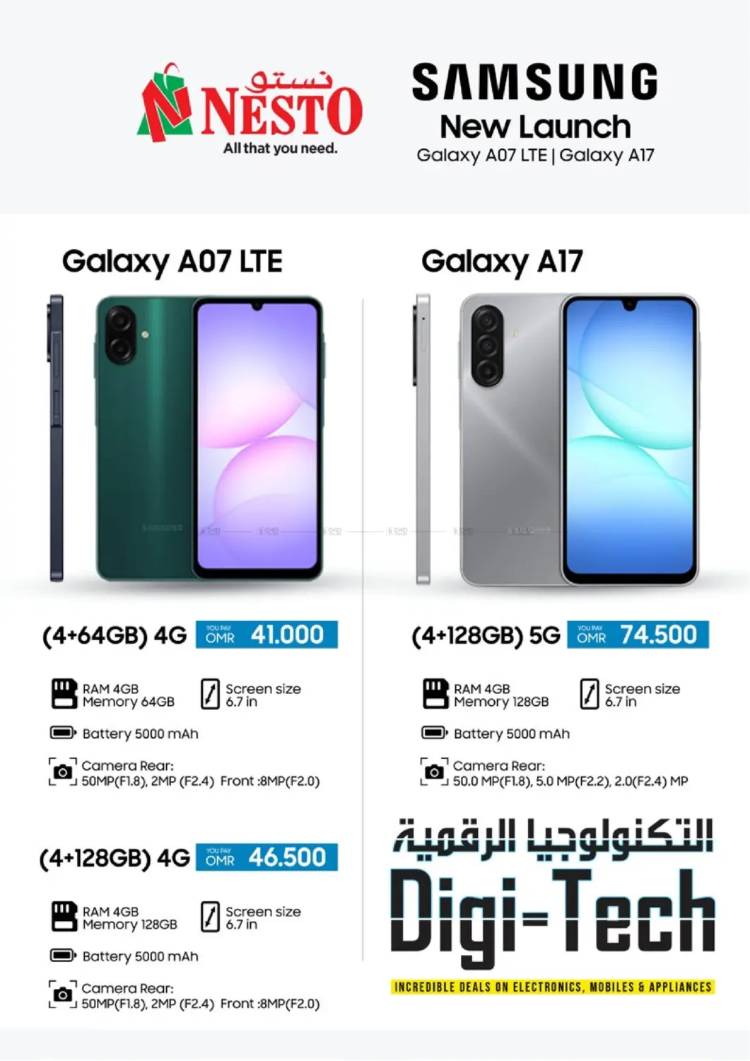صفحة رقم 32 من التكنولوجيا الرقمية في نستو هايبر ماركت