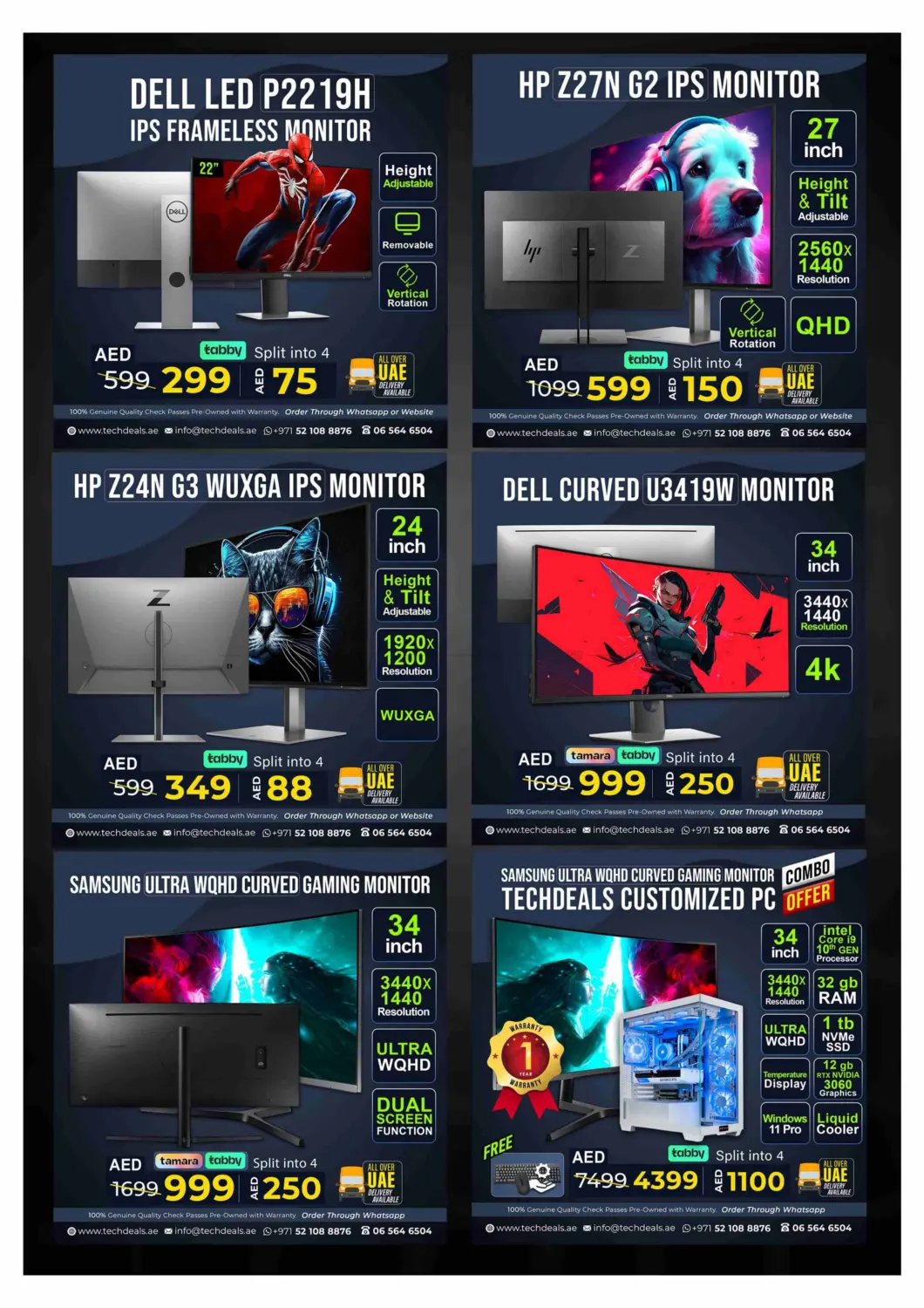 صفحة رقم 13 من September Sale في تيك ديلس ترادينغ