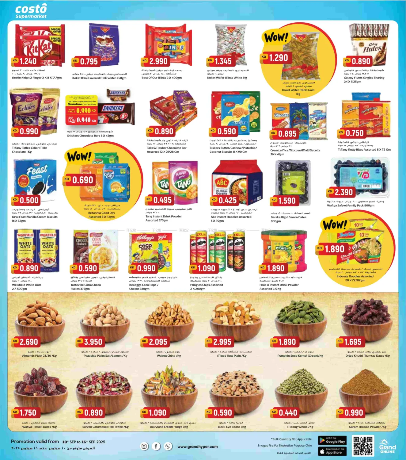 صفحة رقم 5 من Bigger Savings في جراند كوستو