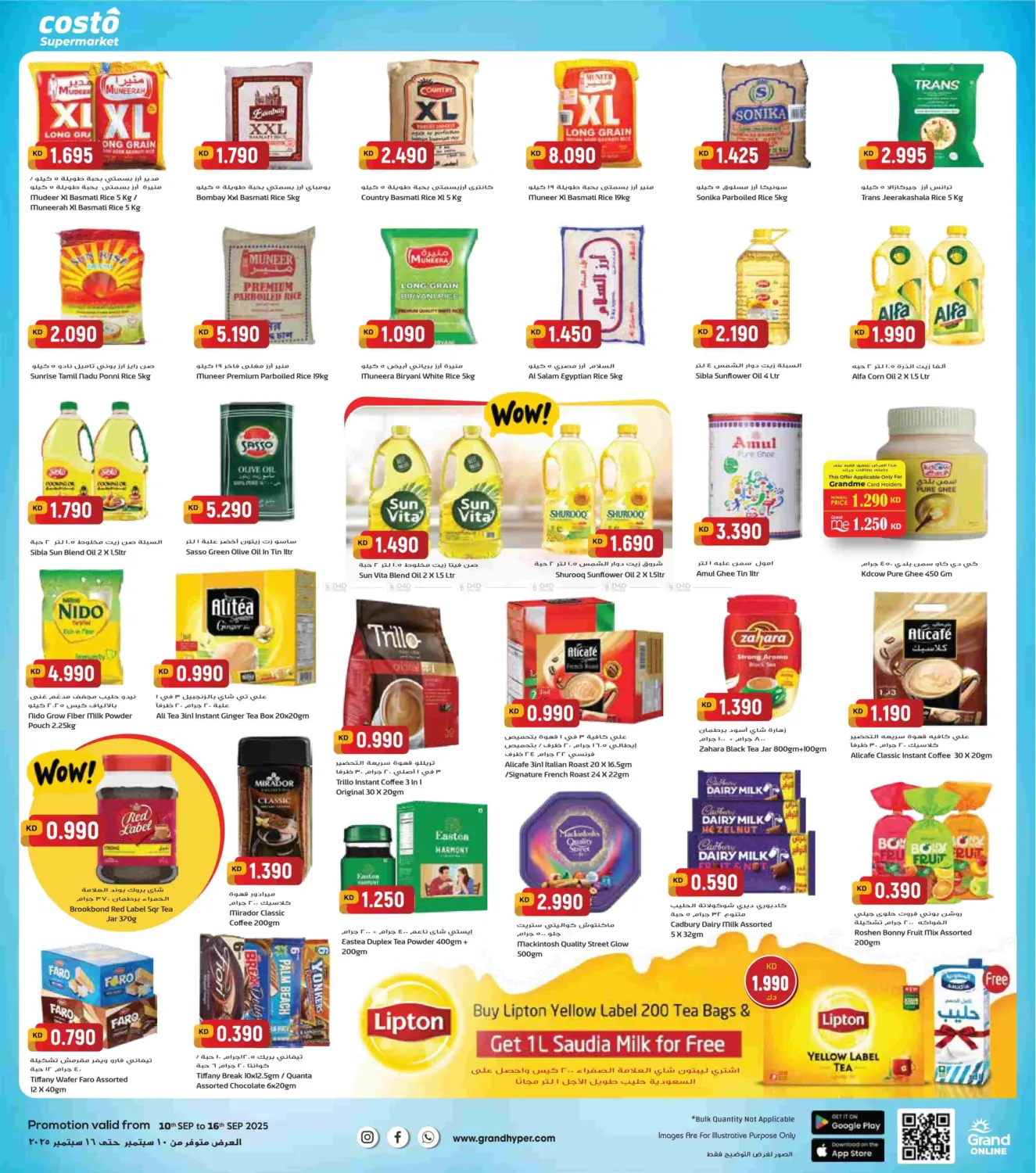 صفحة رقم 4 من Bigger Savings في جراند كوستو