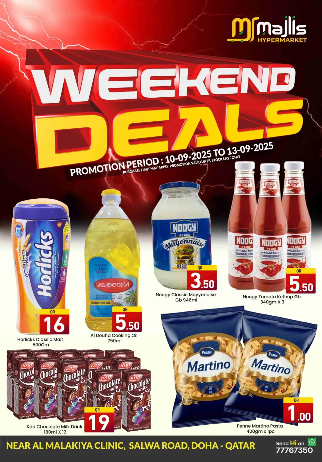 صفحة رقم 1 من Weekend Deals في مجلس هايبرماركت