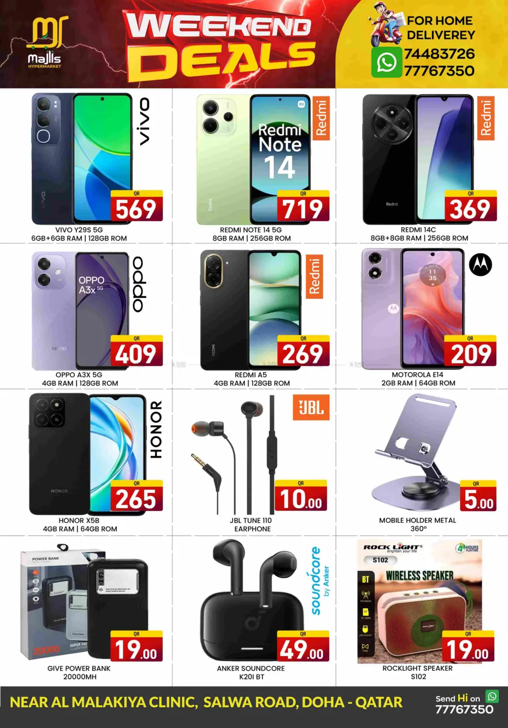 صفحة رقم 6 من Weekend Deals في مجلس هايبرماركت