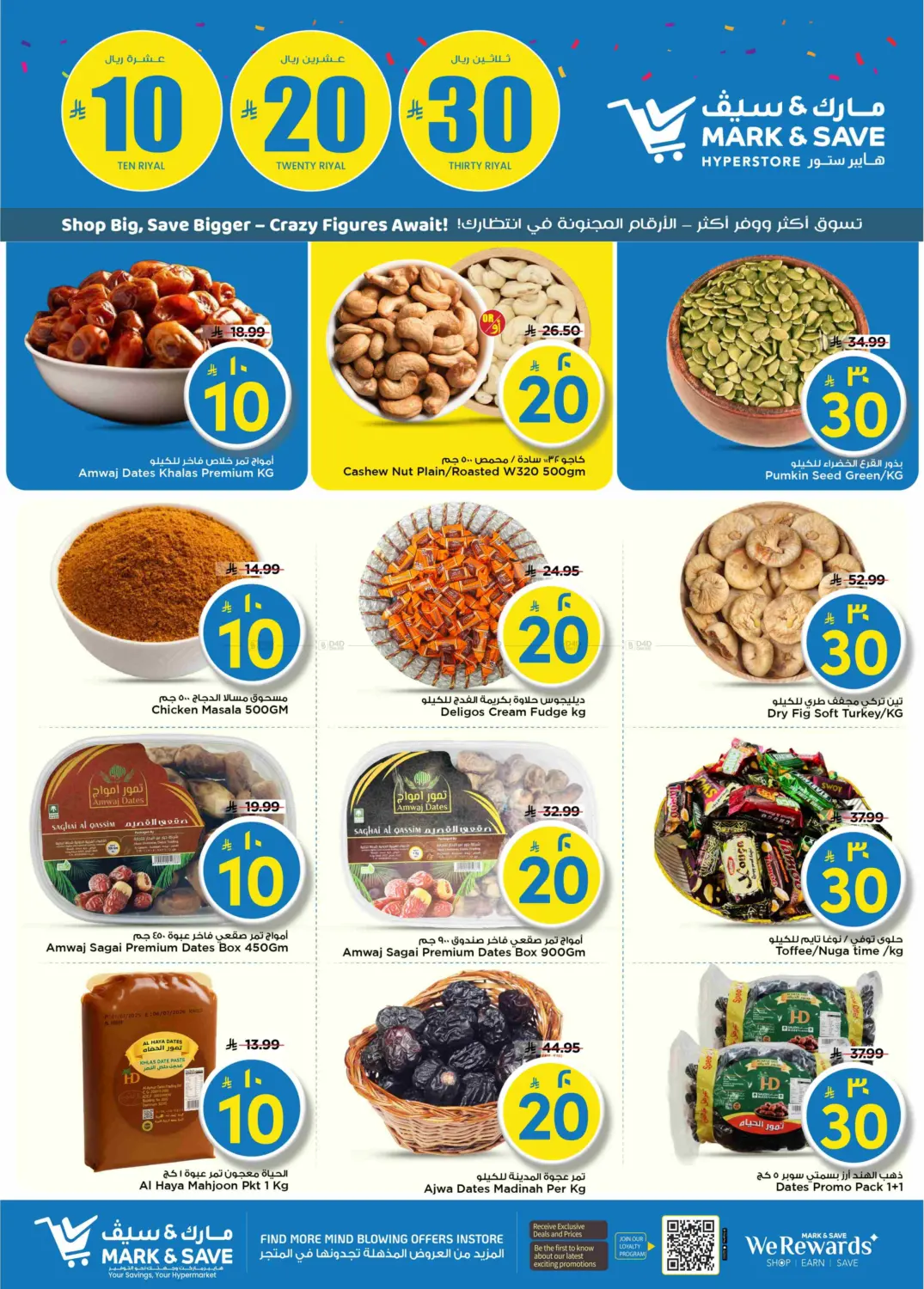 صفحة رقم 7 من 10 20 30 Riyal في مارك & سيف
