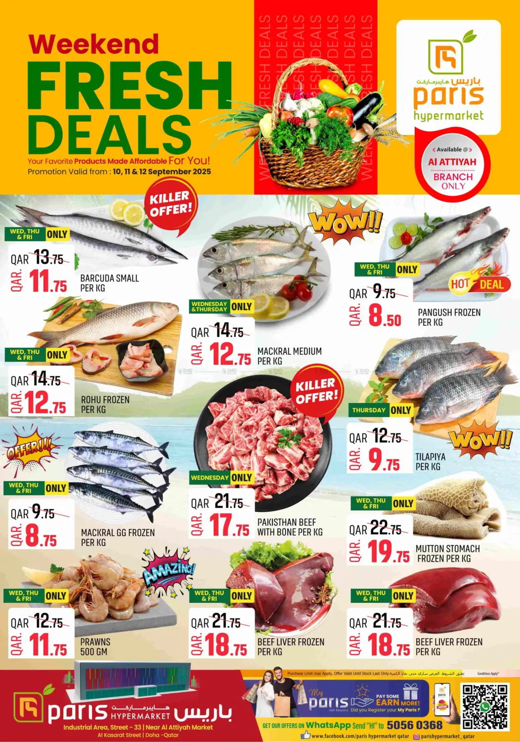 صفحة رقم 2 من Weekend Fresh Deals @ Al Attiyah في باريس هايبرماركت