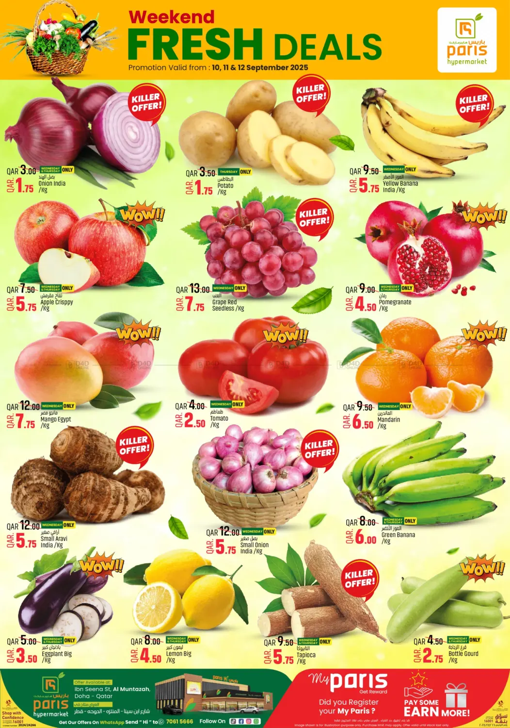 صفحة رقم 2 من Weekend Fresh Deas في باريس هايبرماركت