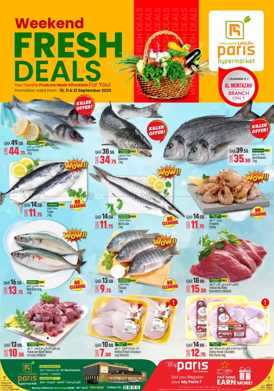 صفحة رقم 1 من Weekend Fresh Deas في باريس هايبرماركت