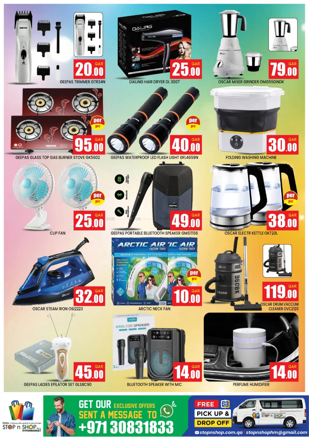 صفحة رقم 13 من Wow Deals في دوحة ستوب انح شوب هايبرماركت