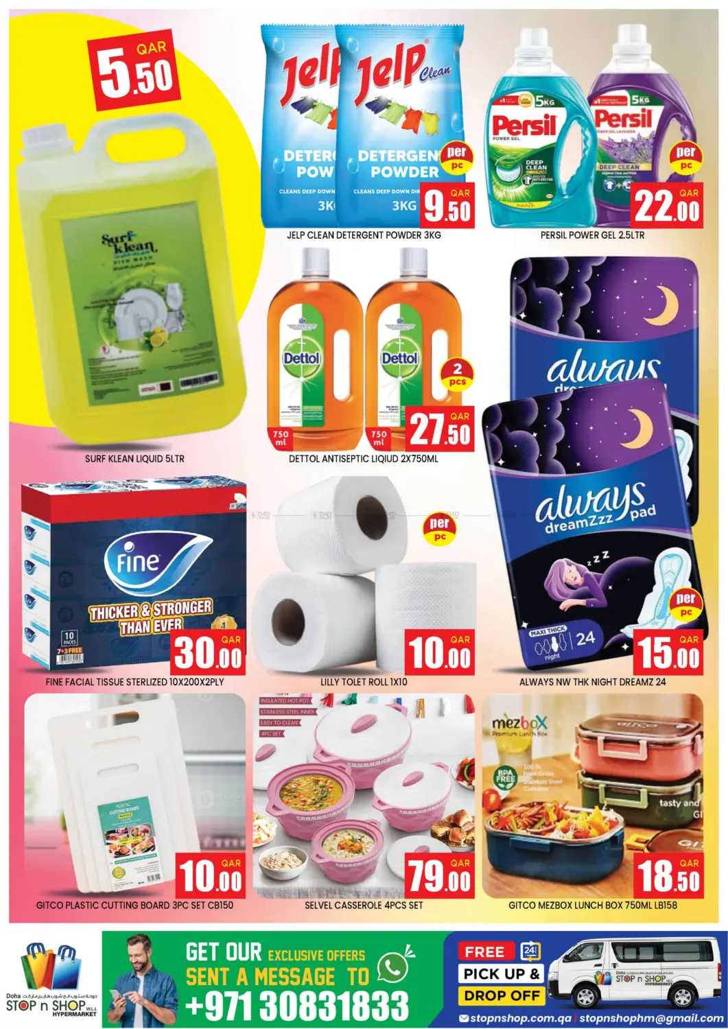 صفحة رقم 6 من Wow Deals في دوحة ستوب انح شوب هايبرماركت