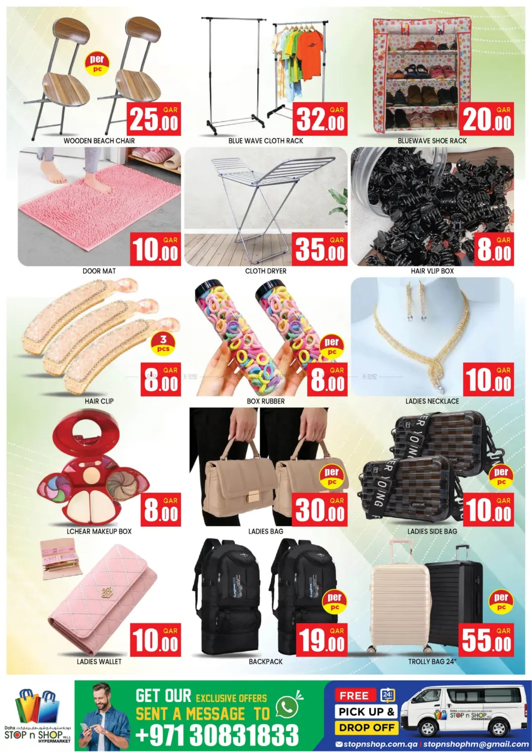 صفحة رقم 11 من Wow Deals في دوحة ستوب انح شوب هايبرماركت