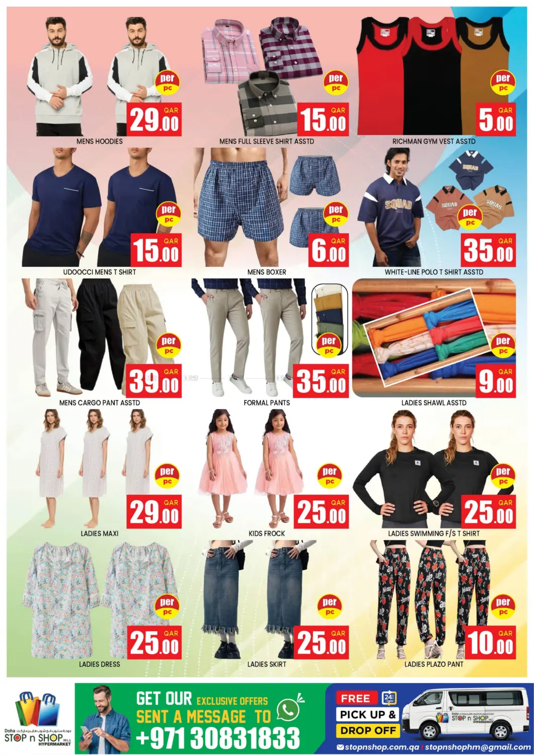 صفحة رقم 7 من Wow Deals في دوحة ستوب انح شوب هايبرماركت