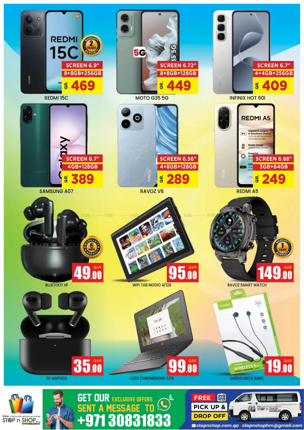 صفحة رقم 14 من Wow Deals في دوحة ستوب انح شوب هايبرماركت