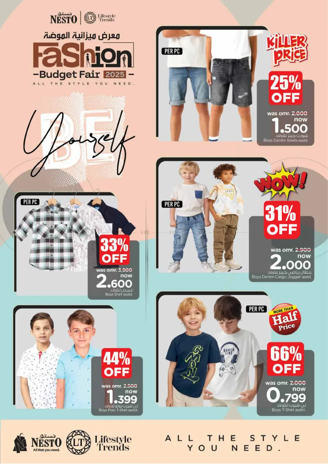 صفحة رقم 6 من Fashion Budget Fair في نستو هايبر ماركت