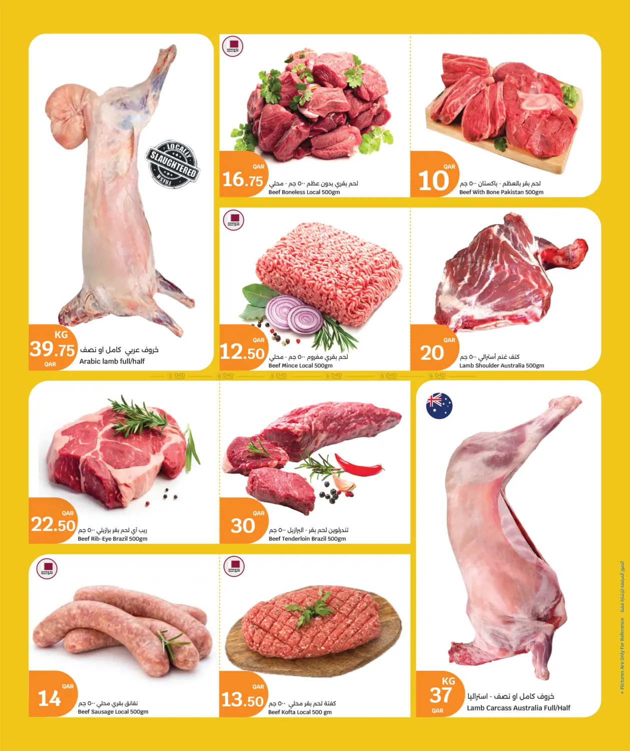 صفحة رقم 2 من Weekend Fresh Deals في سيتي هايبرماركت