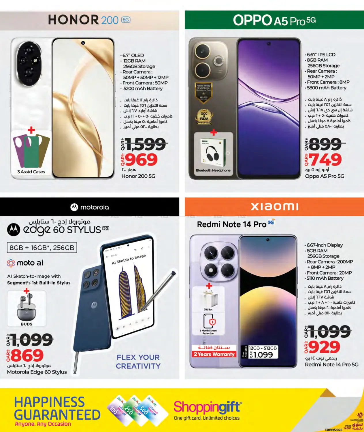 صفحة رقم 2 من Tech Deals في لولو هايبرماركت