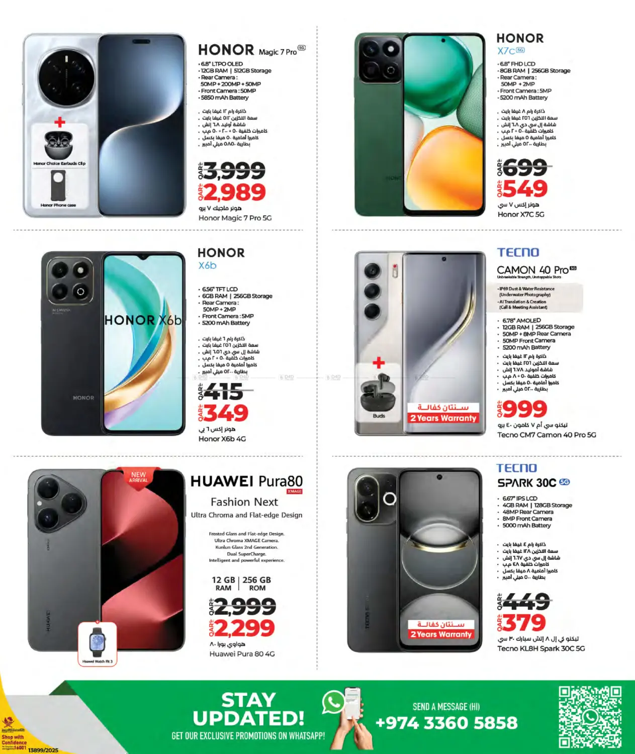 صفحة رقم 3 من Tech Deals في لولو هايبرماركت