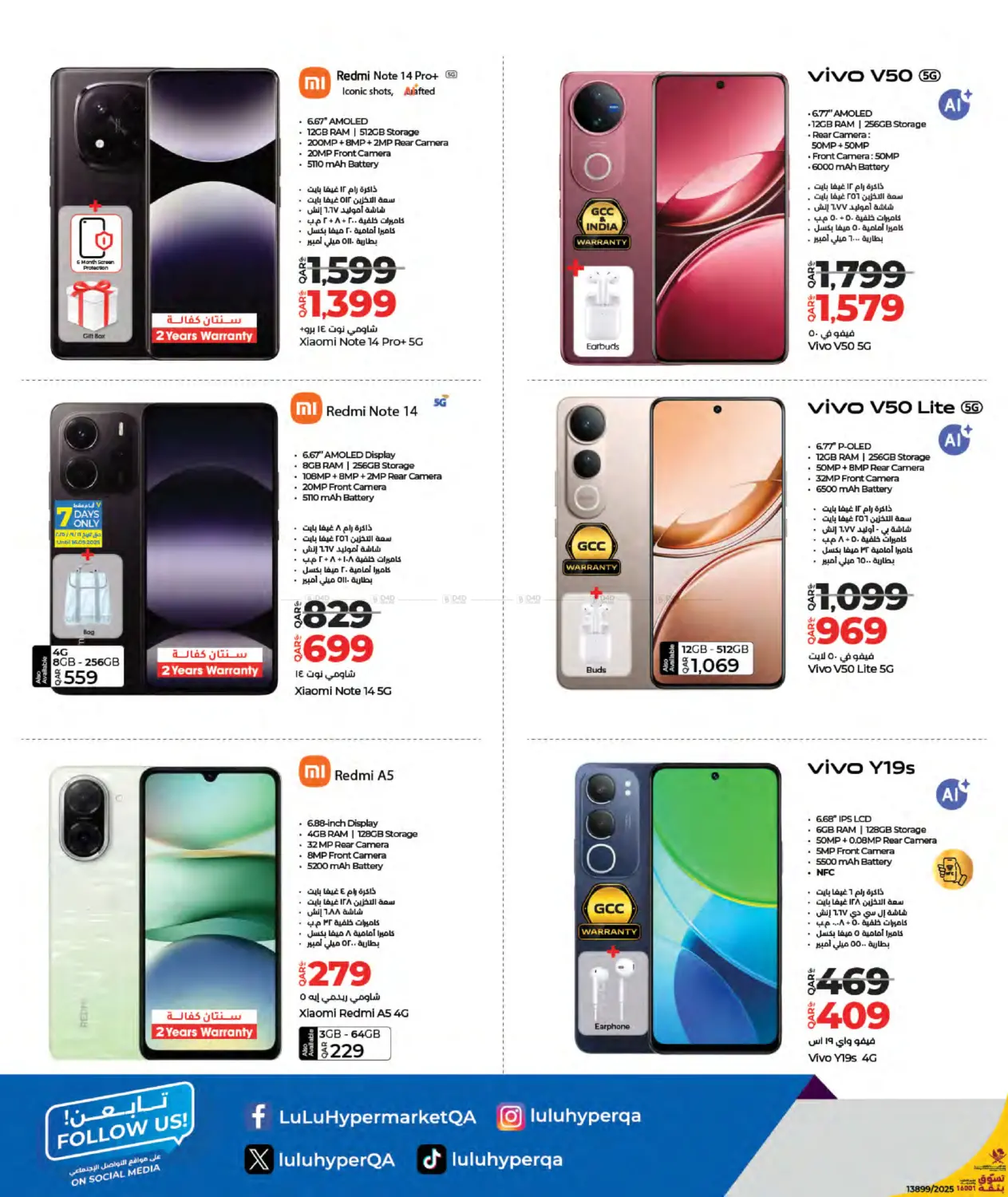 صفحة رقم 6 من Tech Deals في لولو هايبرماركت