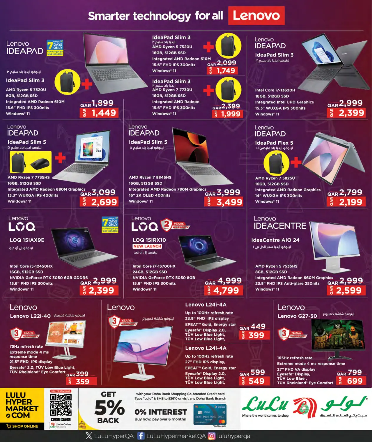 صفحة رقم 9 من Tech Deals في لولو هايبرماركت