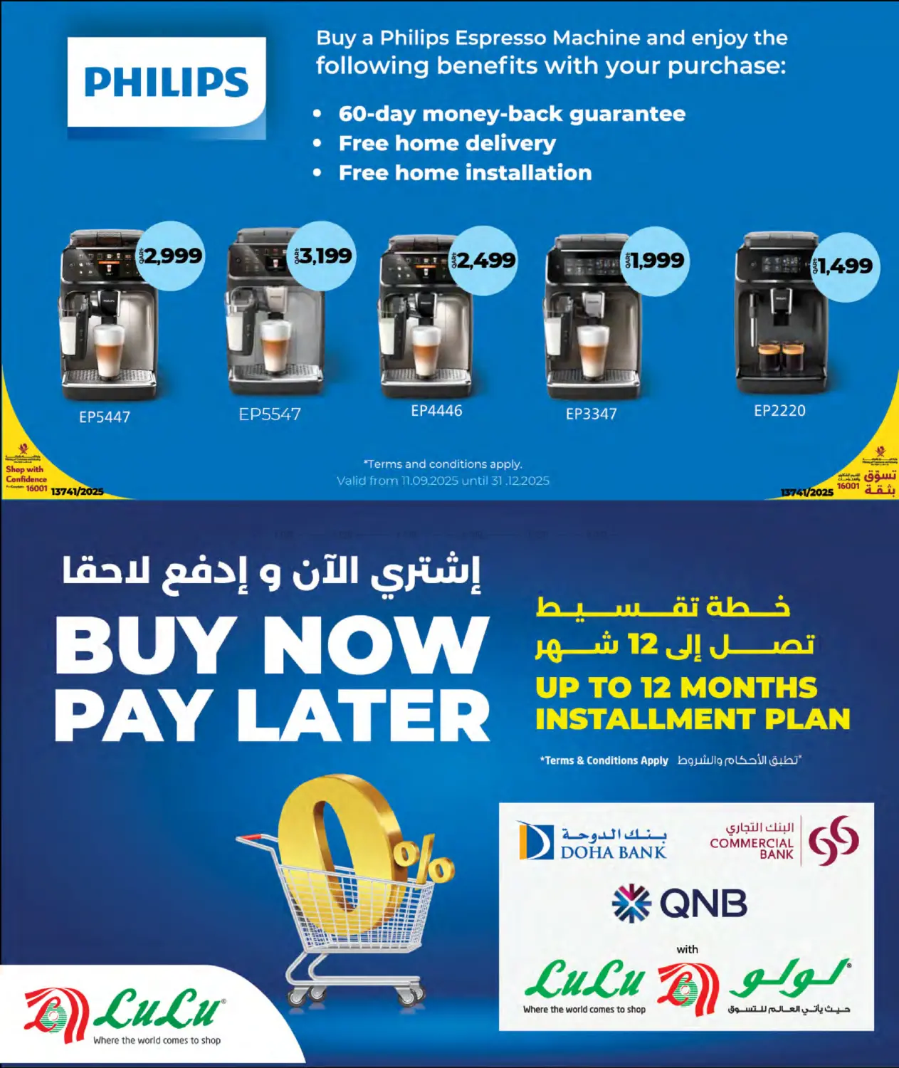 صفحة رقم 34 من Tech Deals في لولو هايبرماركت