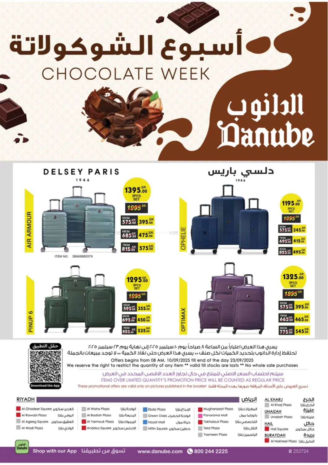 صفحة رقم 99 من Chocolate Week في الدانوب