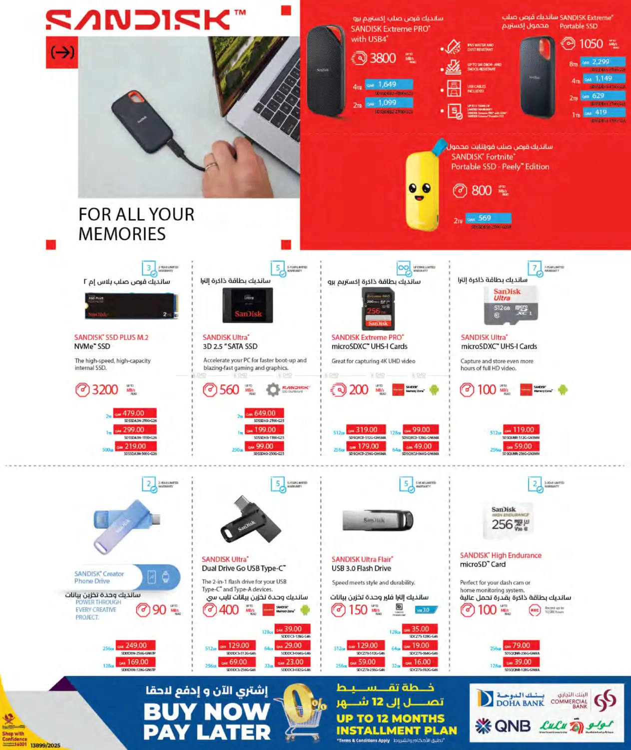 صفحة رقم 19 من Tech Deals في لولو هايبرماركت