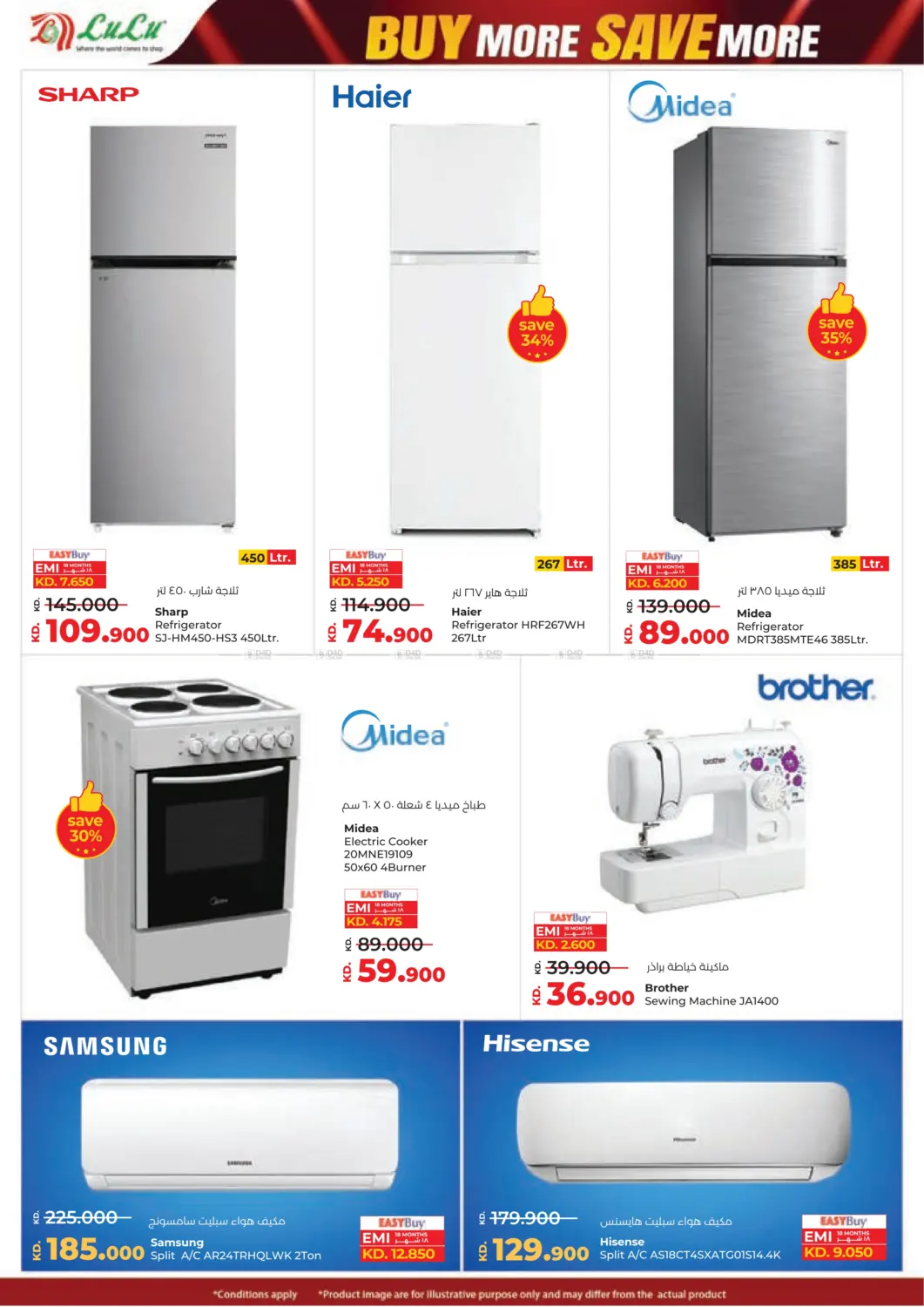 صفحة رقم 44 من Buy More Save More في لولو هايبر ماركت