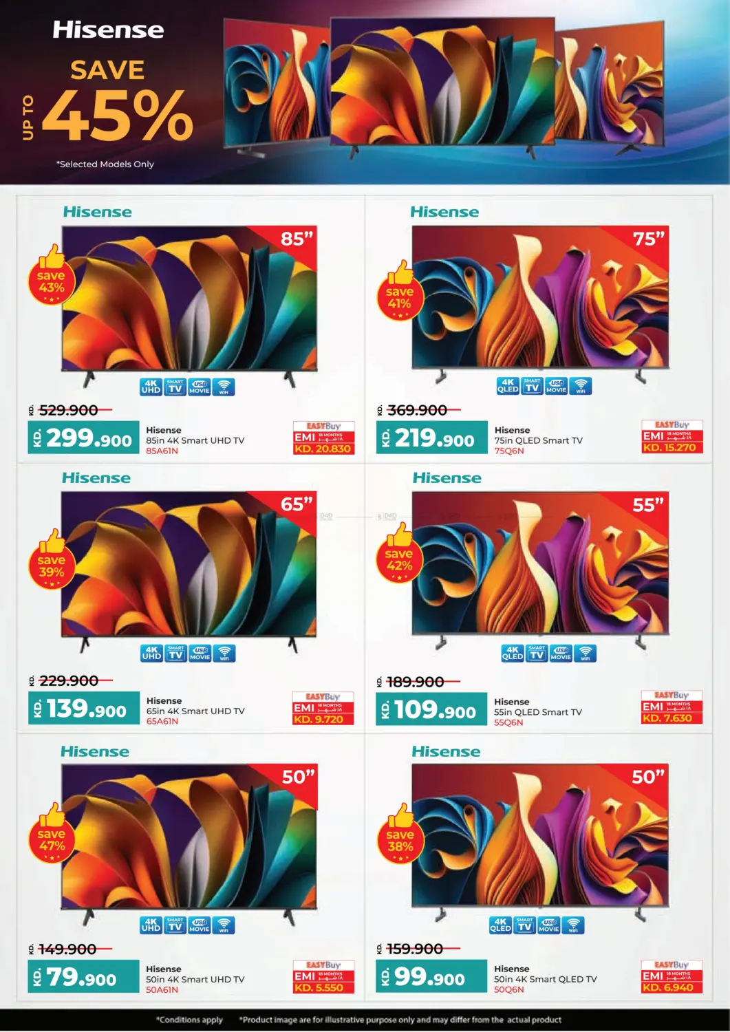 صفحة رقم 51 من Buy More Save More في لولو هايبر ماركت