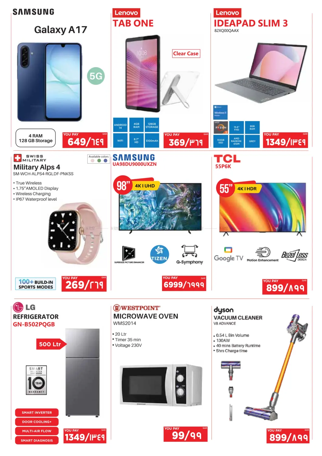 صفحة رقم 2 من Super Price في إماكس