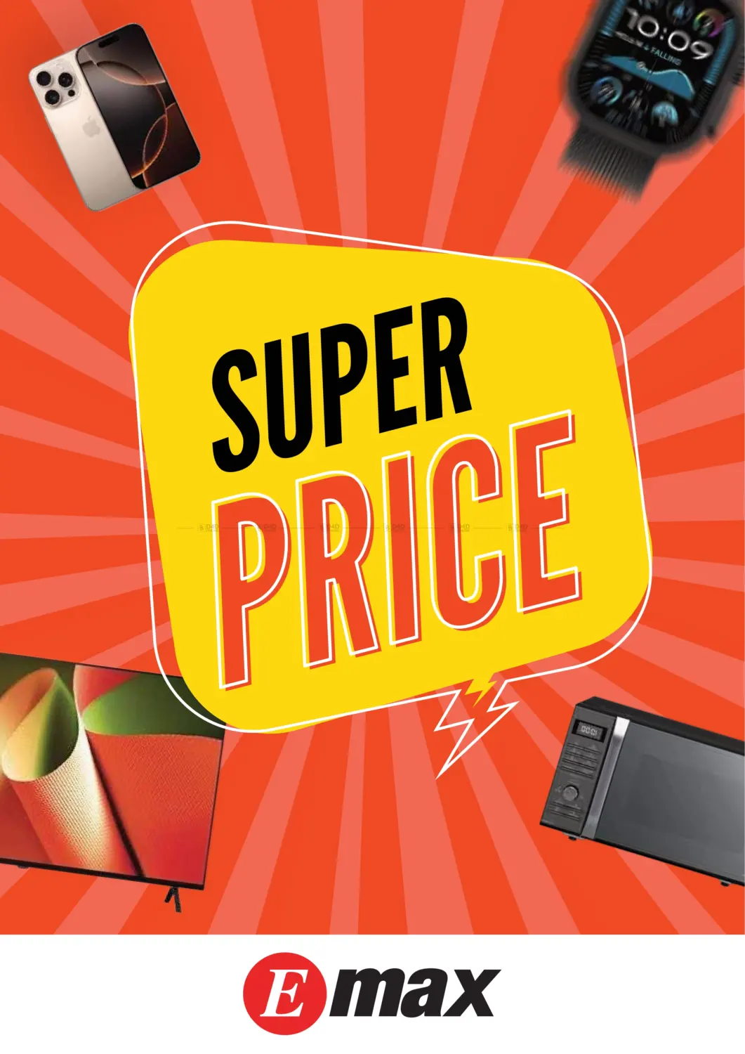 صفحة رقم 1 من Super Price في إماكس