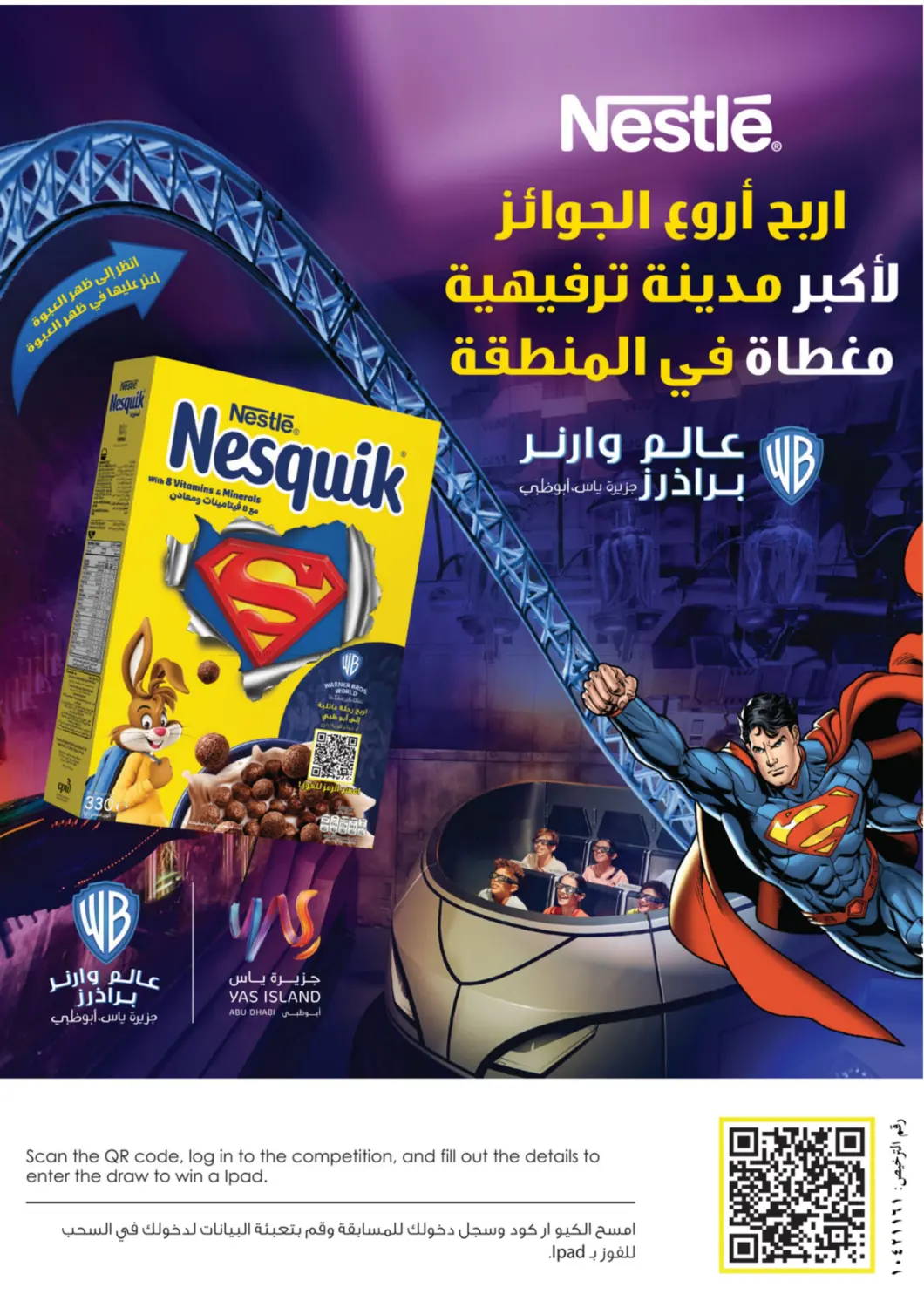 صفحة رقم 21 من أسبوع الشوكولاتة في الدانوب