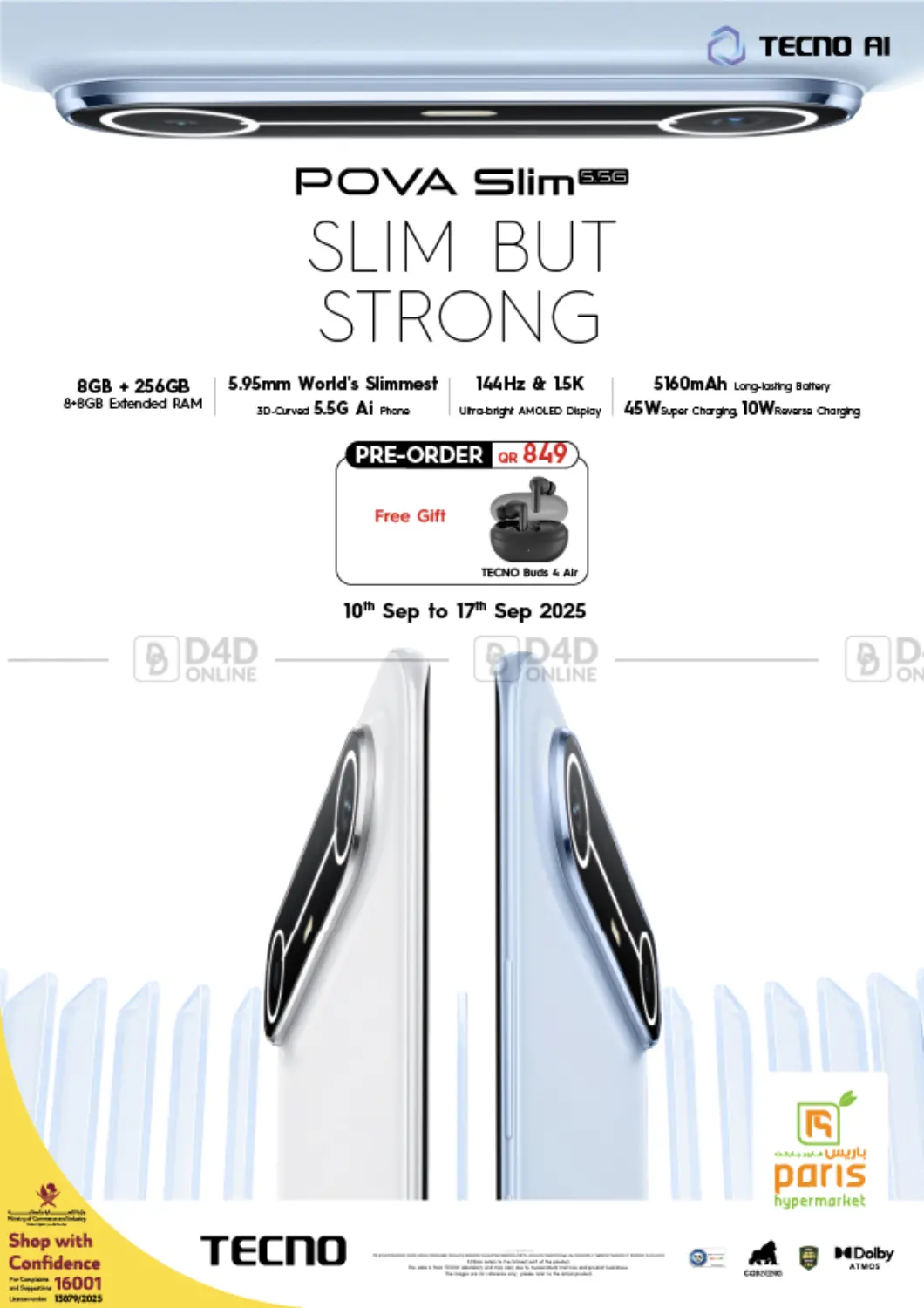 صفحة رقم 1 من Techno Pova Slim في باريس هايبرماركت