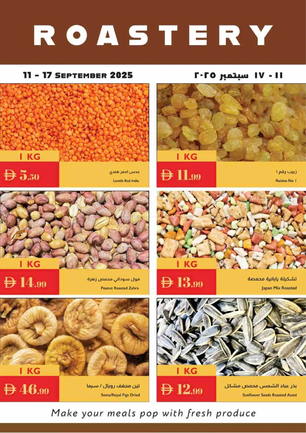 صفحة رقم 20 من Super Save في إسطنبول سوبرماركت