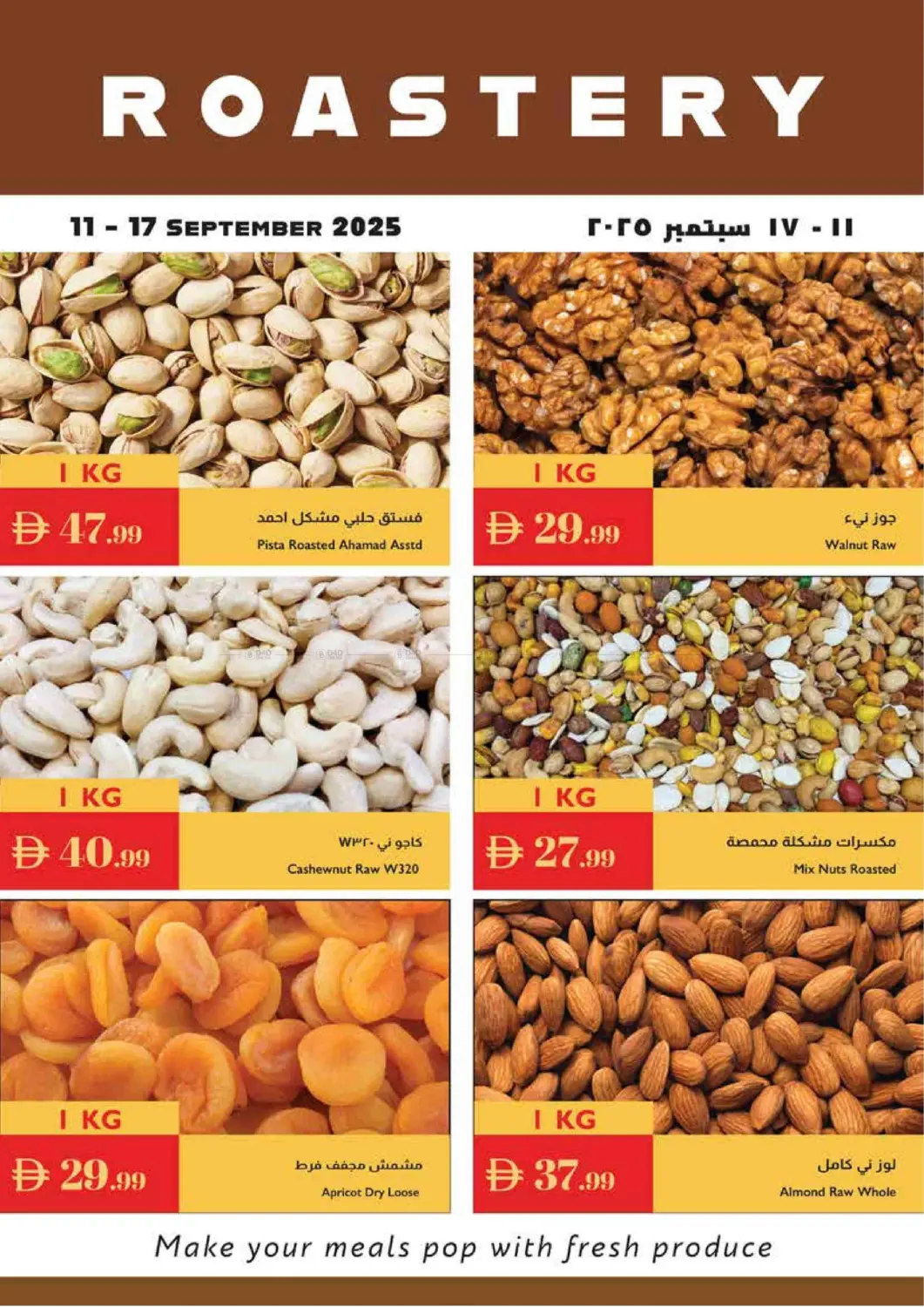 صفحة رقم 19 من Super Save في إسطنبول سوبرماركت