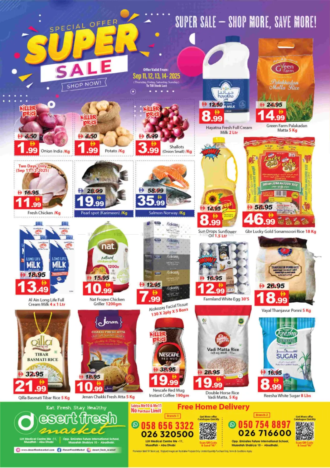 صفحة رقم 1 من Super Sale في ديزرت فريش ماركت