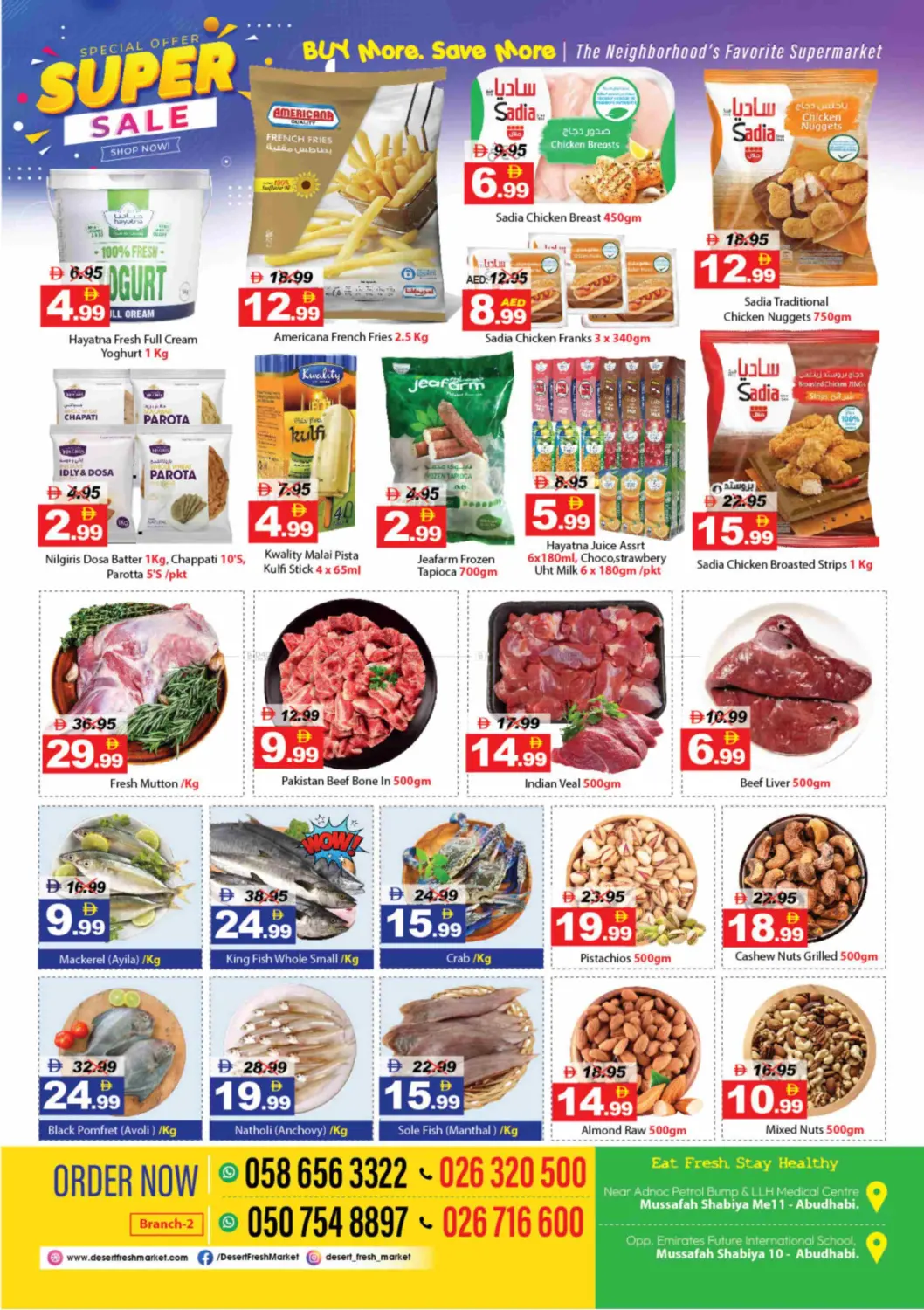 صفحة رقم 2 من Super Sale في ديزرت فريش ماركت