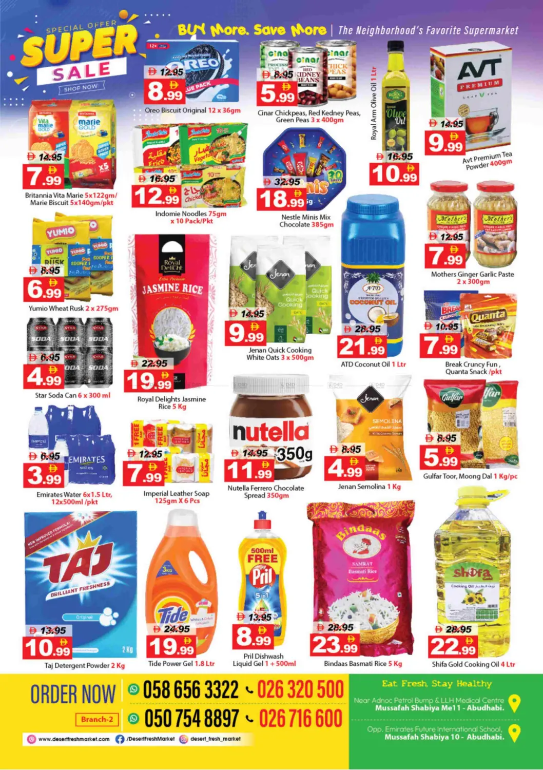 صفحة رقم 3 من Super Sale في ديزرت فريش ماركت