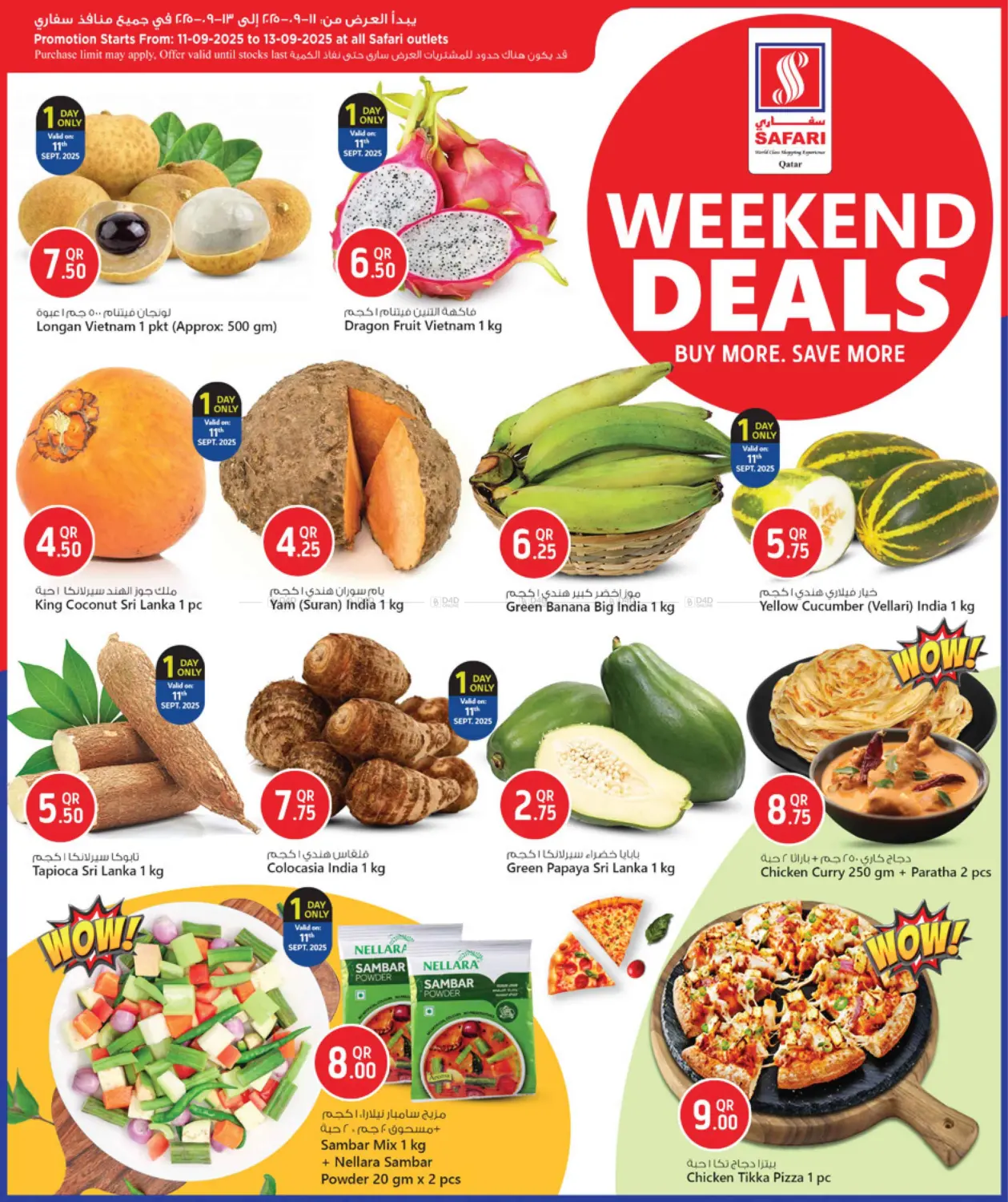 صفحة رقم 2 من Weekend Deals في سفاري هايبر ماركت