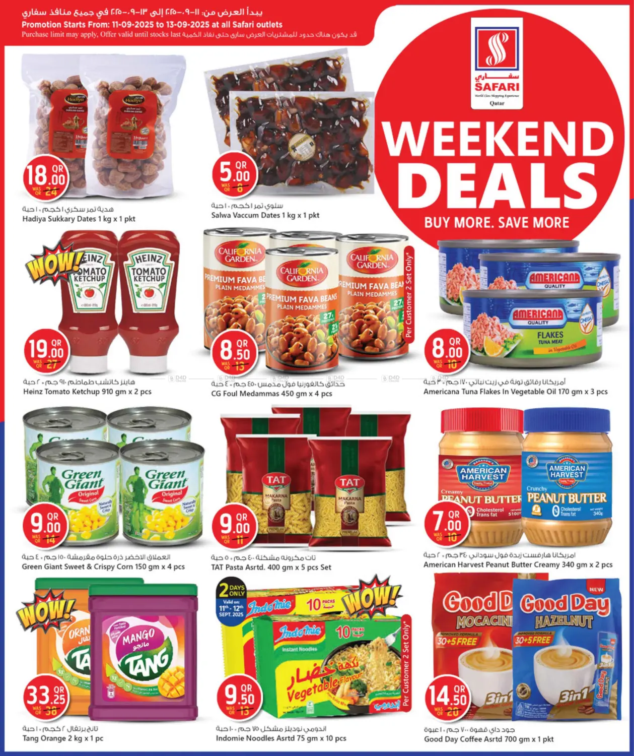 صفحة رقم 7 من Weekend Deals في سفاري هايبر ماركت