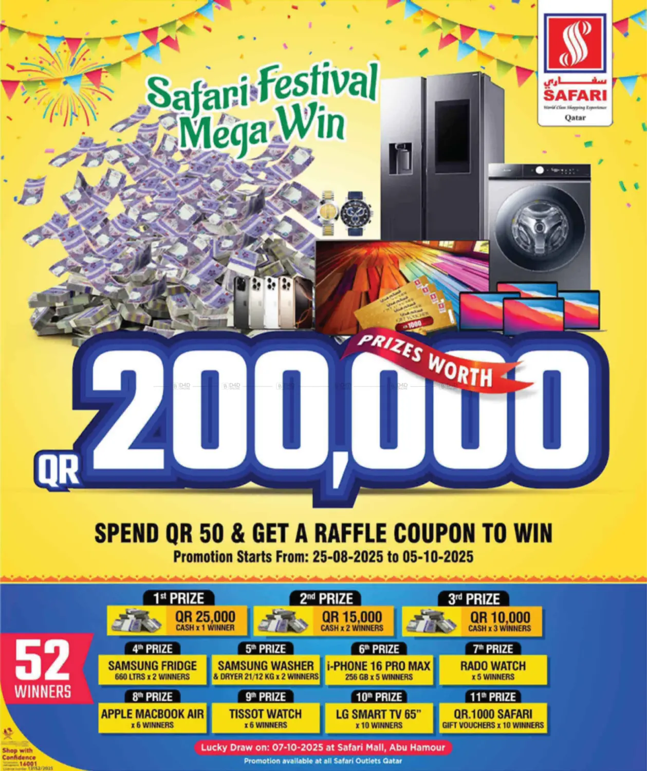 صفحة رقم 21 من Weekend Deals في سفاري هايبر ماركت