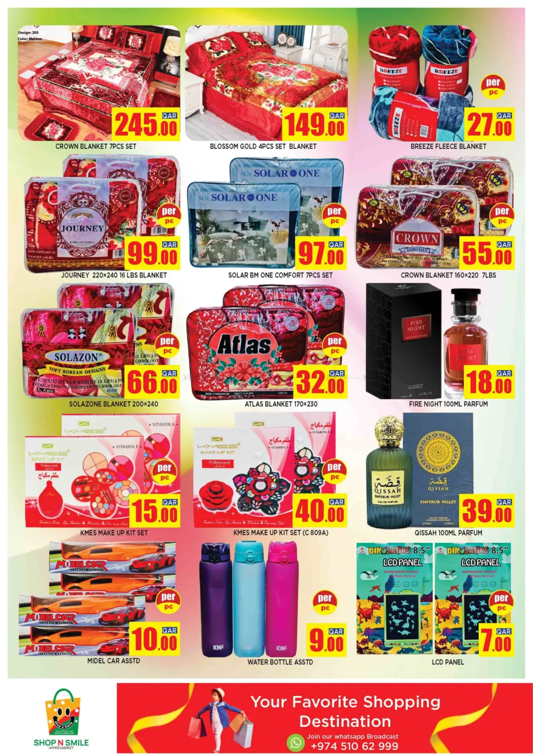 صفحة رقم 6 من Exclusive Deals في شوب اند سمايل هايبرماركت